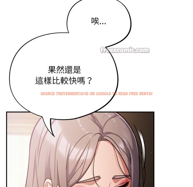 查看漫画傻瓜病毒/傻傻病毒 - 第60話 - sayhentaiz.net中的4323649图片