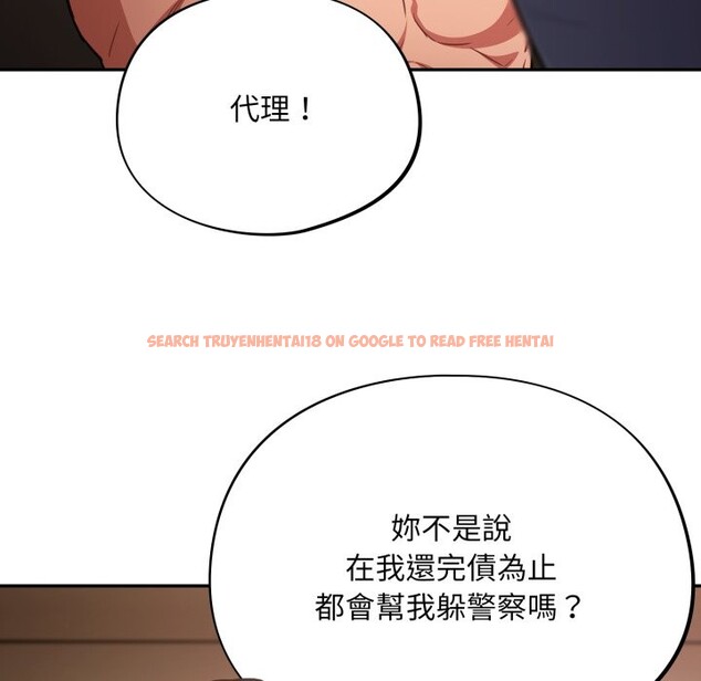 查看漫画傻瓜病毒/傻傻病毒 - 第60話 - sayhentaiz.net中的4323652图片