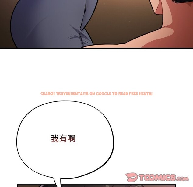 查看漫画傻瓜病毒/傻傻病毒 - 第60話 - sayhentaiz.net中的4323654图片