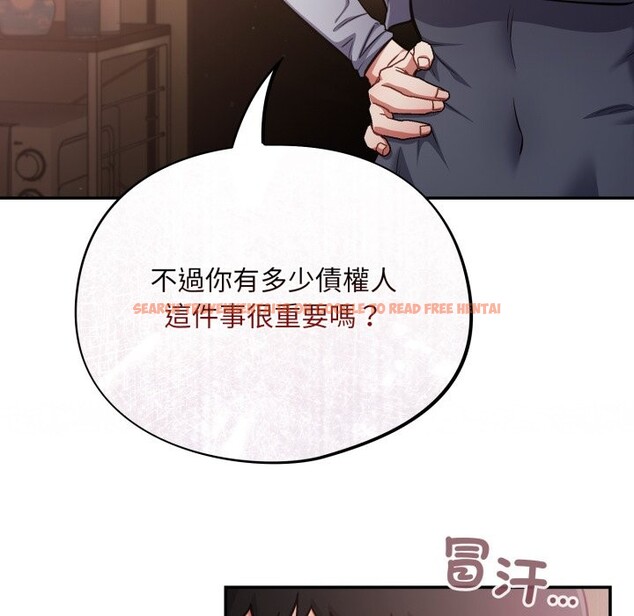 查看漫画傻瓜病毒/傻傻病毒 - 第60話 - sayhentaiz.net中的4323657图片