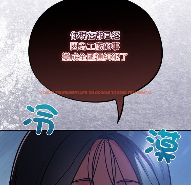 查看漫画傻瓜病毒/傻傻病毒 - 第60話 - sayhentaiz.net中的4323659图片