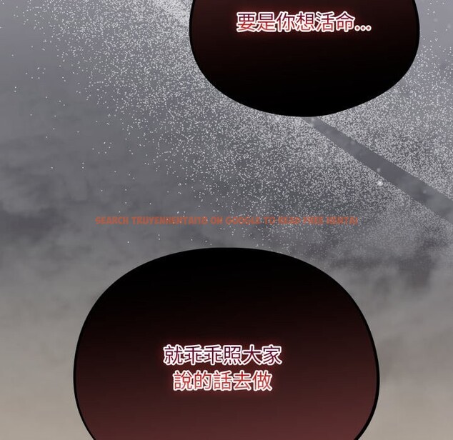 查看漫画傻瓜病毒/傻傻病毒 - 第60話 - sayhentaiz.net中的4323661图片