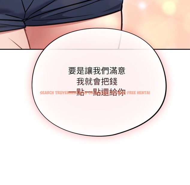 查看漫画傻瓜病毒/傻傻病毒 - 第60話 - sayhentaiz.net中的4323671图片