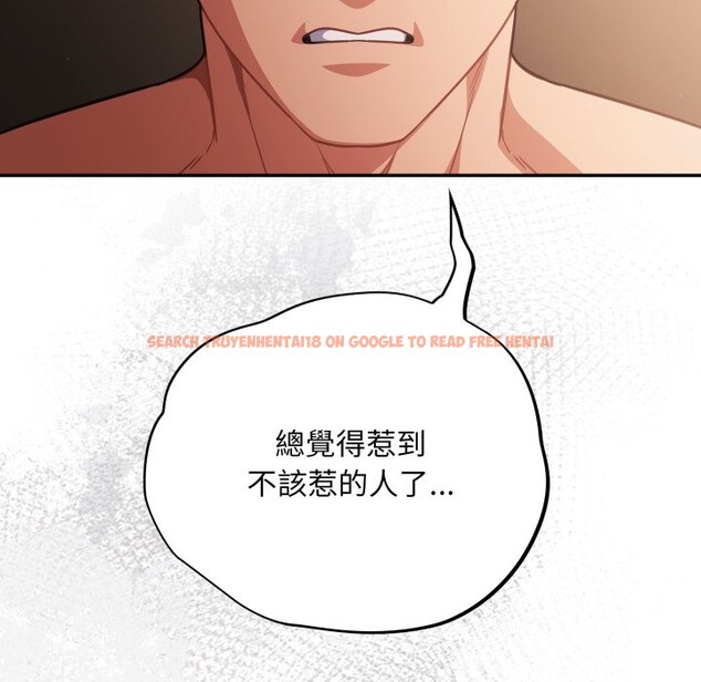 查看漫画傻瓜病毒/傻傻病毒 - 第60話 - sayhentaiz.net中的4323673图片