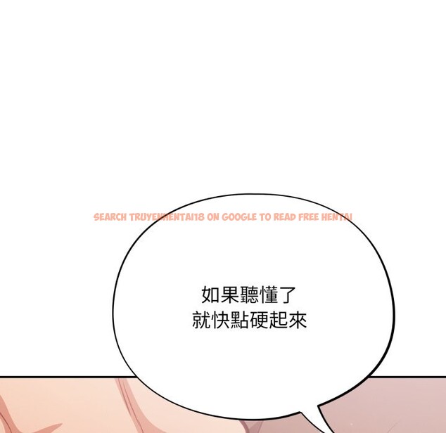 查看漫画傻瓜病毒/傻傻病毒 - 第60話 - sayhentaiz.net中的4323676图片