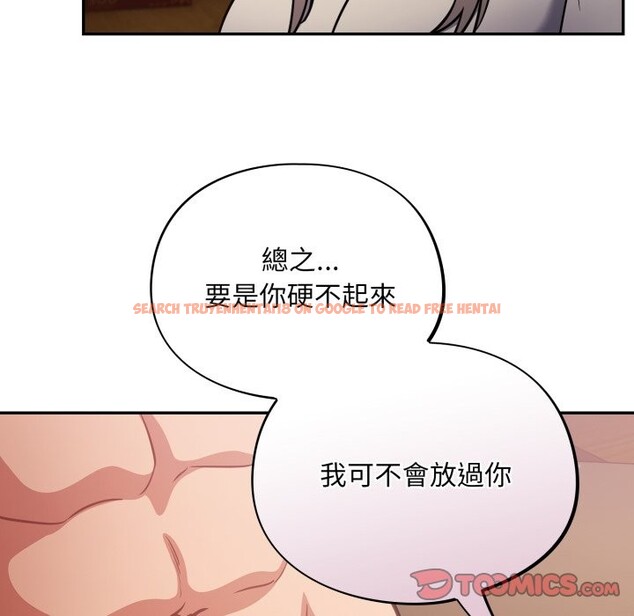 查看漫画傻瓜病毒/傻傻病毒 - 第60話 - sayhentaiz.net中的4323684图片