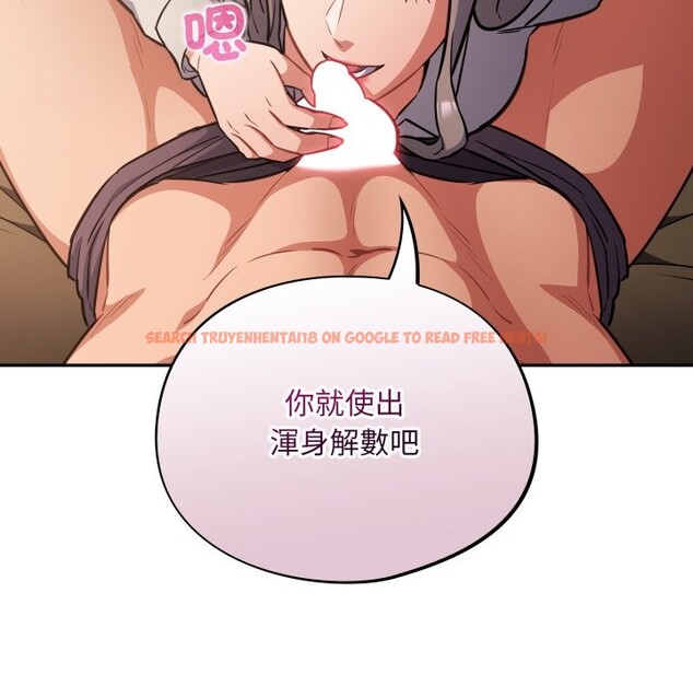 查看漫画傻瓜病毒/傻傻病毒 - 第60話 - sayhentaiz.net中的4323687图片