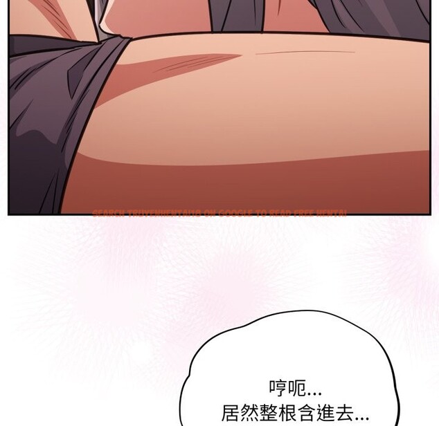 查看漫画傻瓜病毒/傻傻病毒 - 第60話 - sayhentaiz.net中的4323692图片