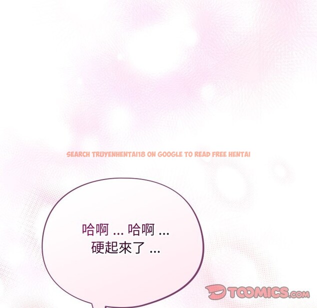 查看漫画傻瓜病毒/傻傻病毒 - 第60話 - sayhentaiz.net中的4323696图片