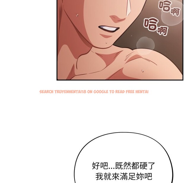 查看漫画傻瓜病毒/傻傻病毒 - 第60話 - sayhentaiz.net中的4323700图片