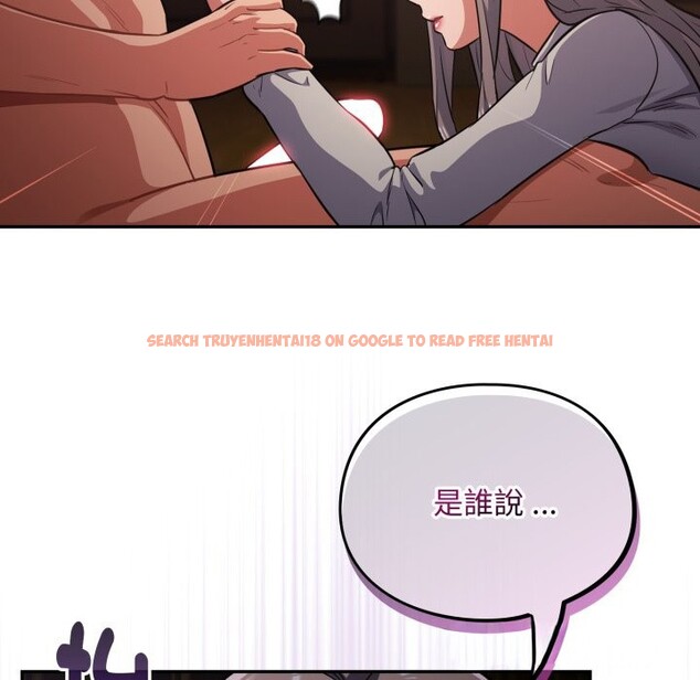 查看漫画傻瓜病毒/傻傻病毒 - 第60話 - sayhentaiz.net中的4323702图片