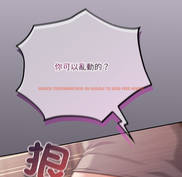 查看漫画傻瓜病毒/傻傻病毒 - 第60話 - sayhentaiz.net中的4323704图片