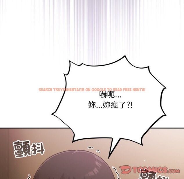 查看漫画傻瓜病毒/傻傻病毒 - 第60話 - sayhentaiz.net中的4323708图片
