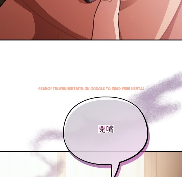 查看漫画傻瓜病毒/傻傻病毒 - 第60話 - sayhentaiz.net中的4323711图片