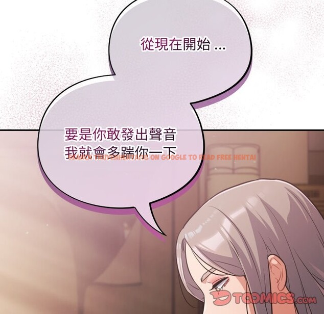 查看漫画傻瓜病毒/傻傻病毒 - 第60話 - sayhentaiz.net中的4323714图片