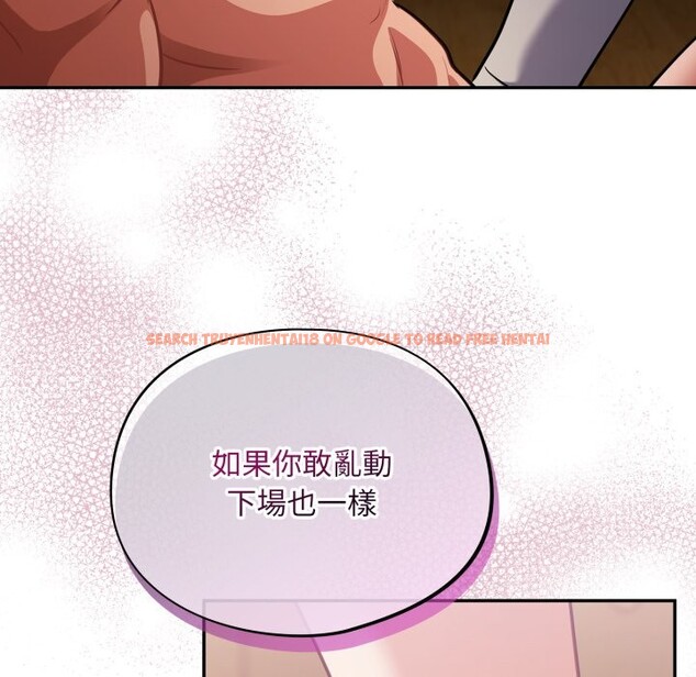 查看漫画傻瓜病毒/傻傻病毒 - 第60話 - sayhentaiz.net中的4323716图片