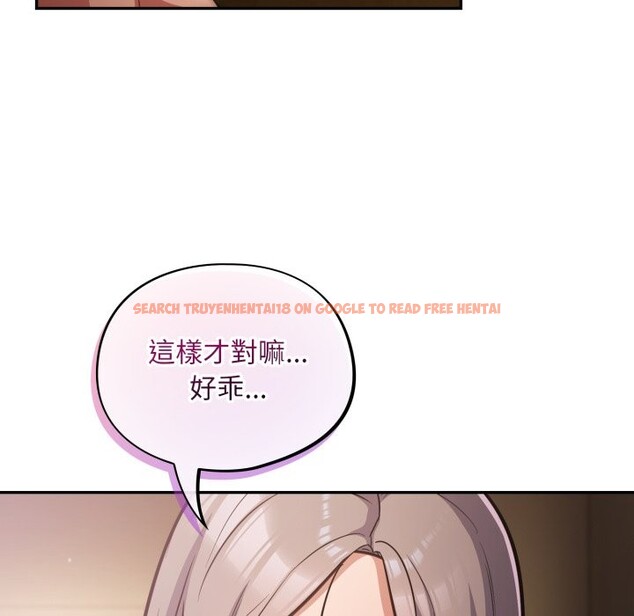 查看漫画傻瓜病毒/傻傻病毒 - 第60話 - sayhentaiz.net中的4323722图片