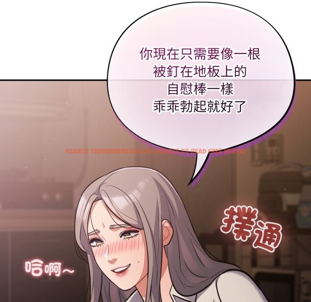 查看漫画傻瓜病毒/傻傻病毒 - 第60話 - sayhentaiz.net中的4323724图片