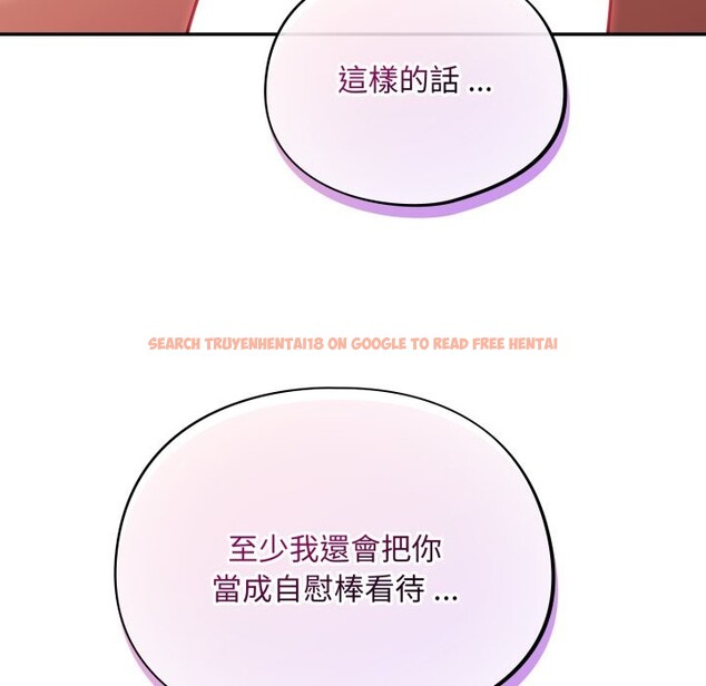 查看漫画傻瓜病毒/傻傻病毒 - 第60話 - sayhentaiz.net中的4323728图片