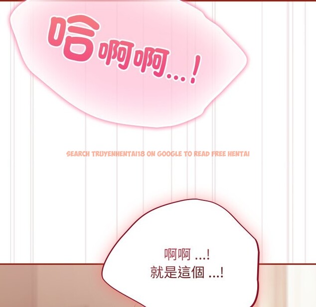 查看漫画傻瓜病毒/傻傻病毒 - 第60話 - sayhentaiz.net中的4323735图片