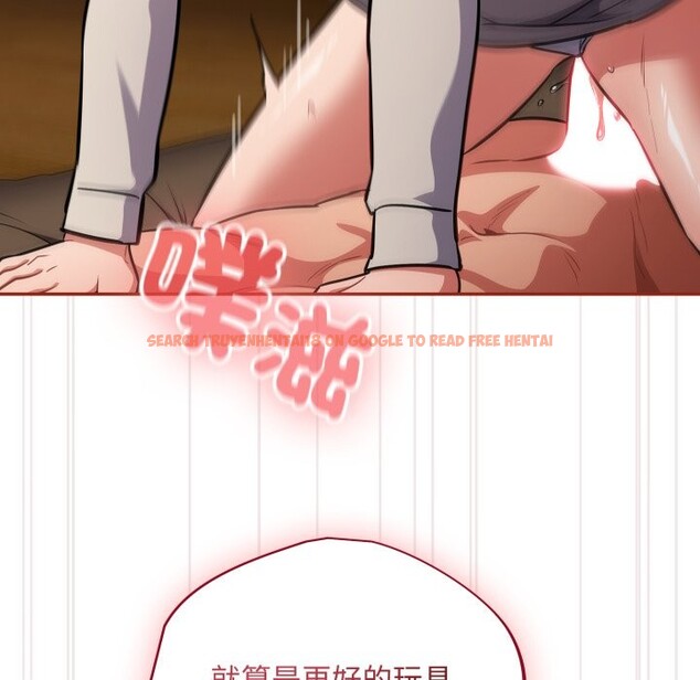 查看漫画傻瓜病毒/傻傻病毒 - 第60話 - sayhentaiz.net中的4323737图片