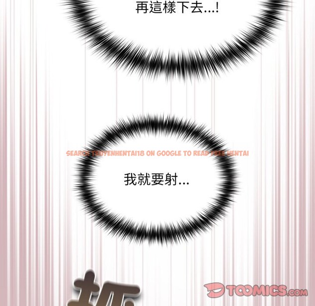 查看漫画傻瓜病毒/傻傻病毒 - 第60話 - sayhentaiz.net中的4323744图片