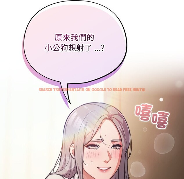 查看漫画傻瓜病毒/傻傻病毒 - 第60話 - sayhentaiz.net中的4323748图片