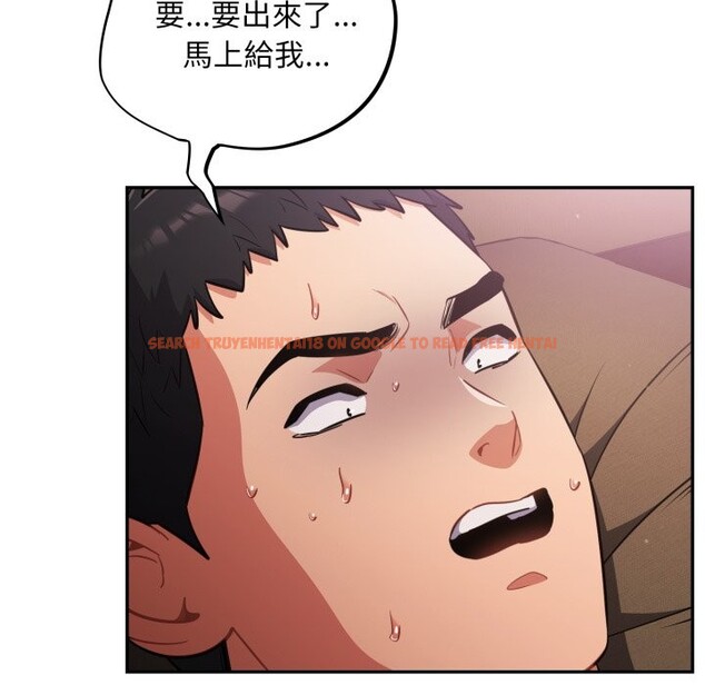 查看漫画傻瓜病毒/傻傻病毒 - 第61話 - sayhentaiz.net中的4357938图片