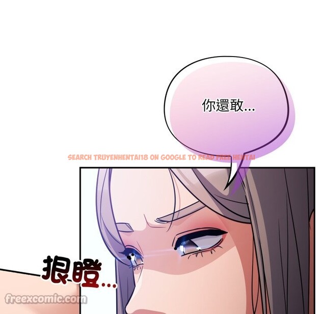 查看漫画傻瓜病毒/傻傻病毒 - 第61話 - sayhentaiz.net中的4357946图片