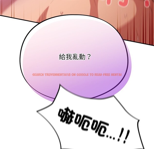 查看漫画傻瓜病毒/傻傻病毒 - 第61話 - sayhentaiz.net中的4357948图片