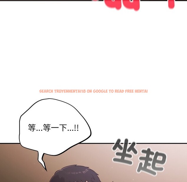 查看漫画傻瓜病毒/傻傻病毒 - 第61話 - sayhentaiz.net中的4357952图片