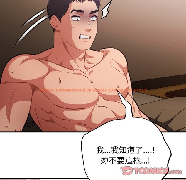 查看漫画傻瓜病毒/傻傻病毒 - 第61話 - sayhentaiz.net中的4357953图片