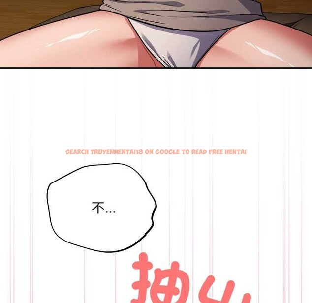 查看漫画傻瓜病毒/傻傻病毒 - 第61話 - sayhentaiz.net中的4357955图片