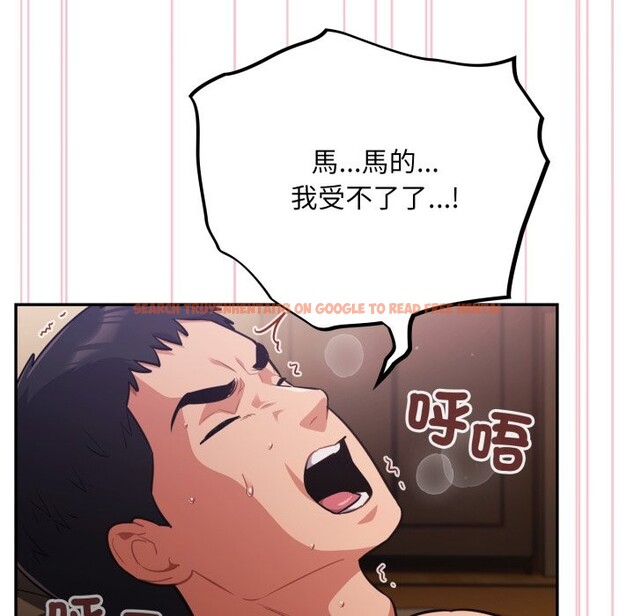 查看漫画傻瓜病毒/傻傻病毒 - 第61話 - sayhentaiz.net中的4357966图片