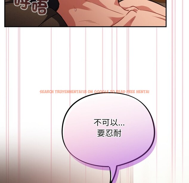 查看漫画傻瓜病毒/傻傻病毒 - 第61話 - sayhentaiz.net中的4357967图片