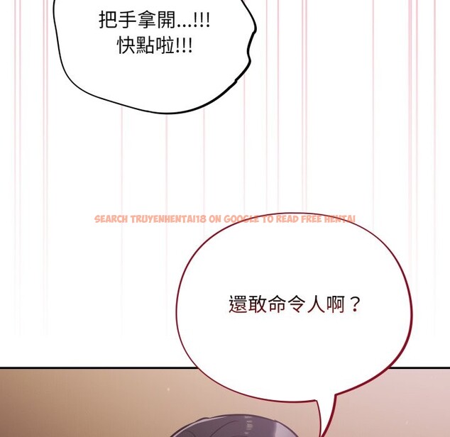 查看漫画傻瓜病毒/傻傻病毒 - 第61話 - sayhentaiz.net中的4357973图片