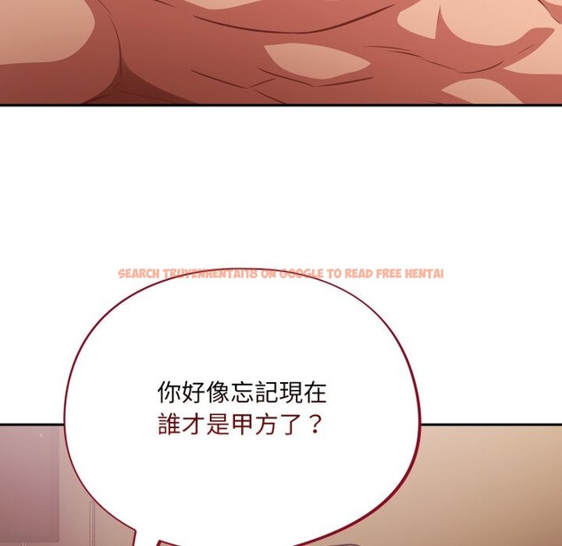 查看漫画傻瓜病毒/傻傻病毒 - 第61話 - sayhentaiz.net中的4357975图片