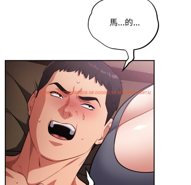 查看漫画傻瓜病毒/傻傻病毒 - 第61話 - sayhentaiz.net中的4357978图片