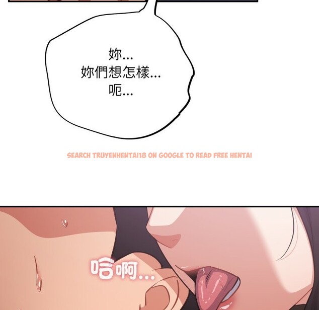 查看漫画傻瓜病毒/傻傻病毒 - 第61話 - sayhentaiz.net中的4357979图片