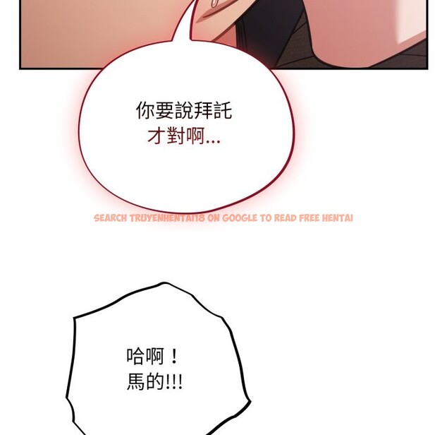 查看漫画傻瓜病毒/傻傻病毒 - 第61話 - sayhentaiz.net中的4357986图片