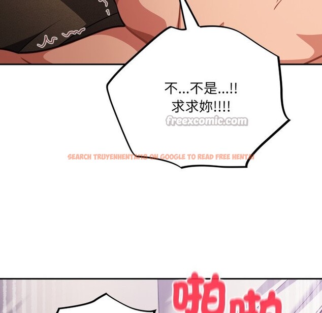 查看漫画傻瓜病毒/傻傻病毒 - 第61話 - sayhentaiz.net中的4357988图片