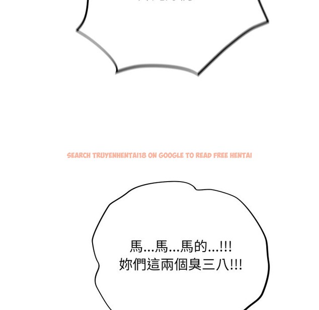 查看漫画傻瓜病毒/傻傻病毒 - 第61話 - sayhentaiz.net中的4357991图片