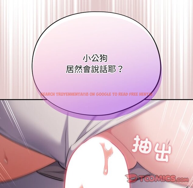 查看漫画傻瓜病毒/傻傻病毒 - 第61話 - sayhentaiz.net中的4357995图片