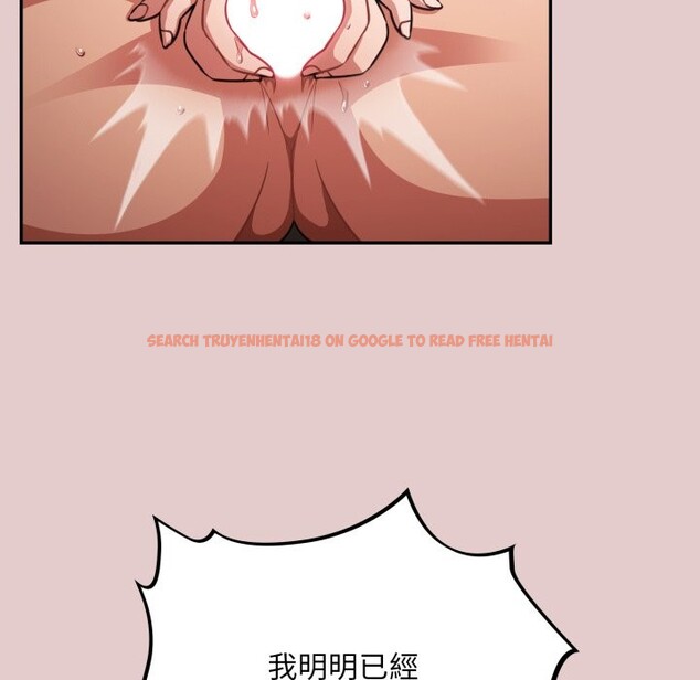 查看漫画傻瓜病毒/傻傻病毒 - 第61話 - sayhentaiz.net中的4358000图片