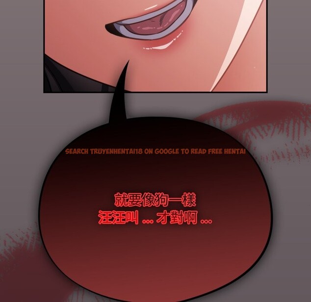 查看漫画傻瓜病毒/傻傻病毒 - 第61話 - sayhentaiz.net中的4358005图片