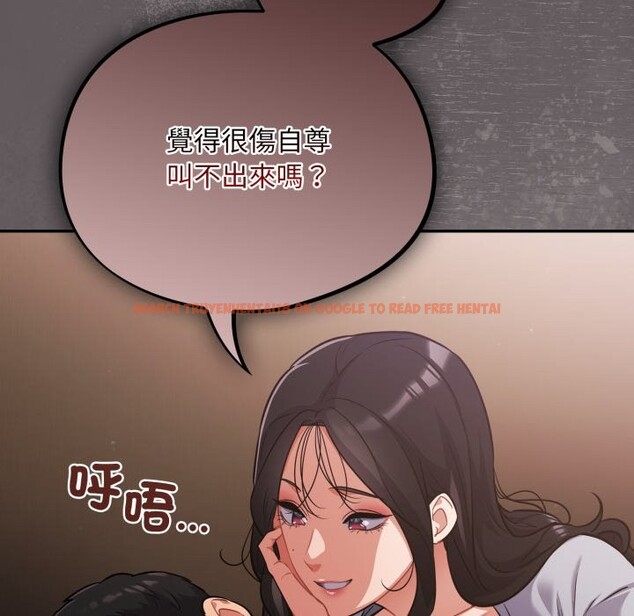 查看漫画傻瓜病毒/傻傻病毒 - 第61話 - sayhentaiz.net中的4358008图片