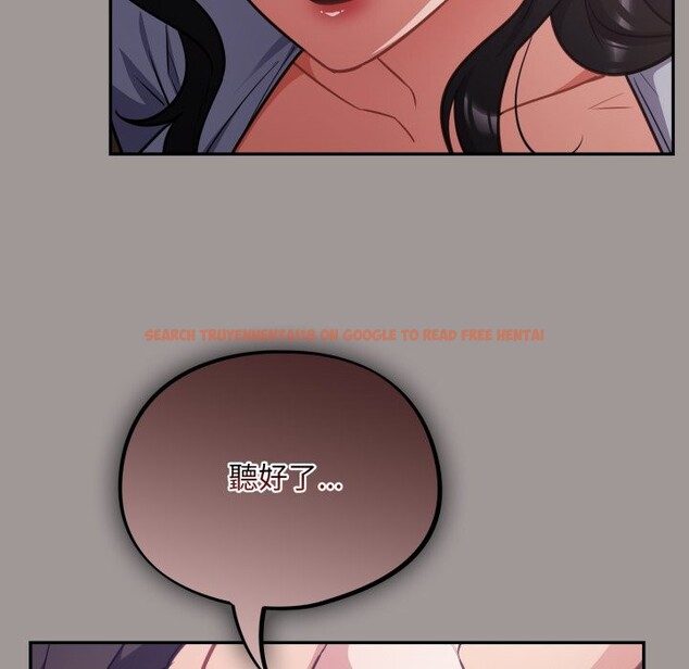 查看漫画傻瓜病毒/傻傻病毒 - 第61話 - sayhentaiz.net中的4358015图片