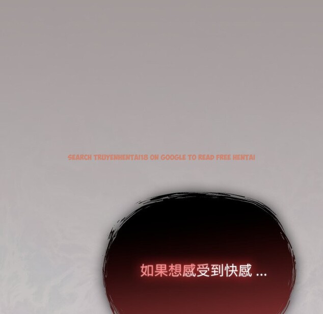 查看漫画傻瓜病毒/傻傻病毒 - 第61話 - sayhentaiz.net中的4358017图片