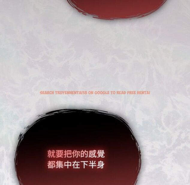 查看漫画傻瓜病毒/傻傻病毒 - 第61話 - sayhentaiz.net中的4358018图片