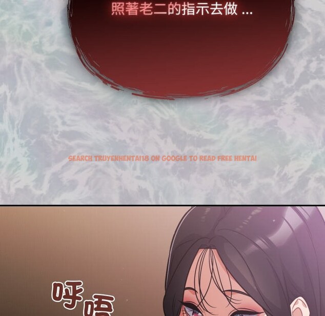 查看漫画傻瓜病毒/傻傻病毒 - 第61話 - sayhentaiz.net中的4358022图片